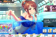 【デレステ】三船美優「この露出度の高い水着は佐藤心さんが選びました」