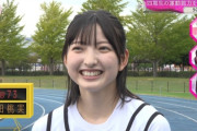 櫻4期山田、50m走でも微妙なタイムを出してしまうｗｗｗｗｗｗｗｗｗｗ