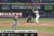 【ヤクルト対阪神4回戦】阪神、９回に木浪のタイムリーエラーで同点に追いつかれる…ヤクルトは９回に同点に追いつく