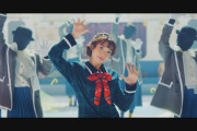 【朗報】声優・斉藤朱夏さん「パパパ」MV、300万再生目前！！【ラブライブ！サンシャイン!!】