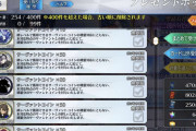 【疑問】これまで聖杯鋳造に使ったコインが帰ってくるのはいつになる？？？