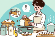 食パンはどうやったら美味しいのかな