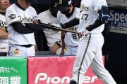 オリックスバファローズとかいう暗黒に片足突っ込もうとしてるプロ野球チームwxwxwxwxwxwxwxwx