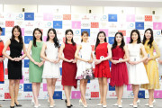 【画像】山本富士子・藤原紀香・西川史子ら輩出した『ミス日本コンテスト2022』ファイナリスト11人お披露目！！！！！