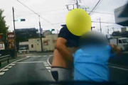 【動画】「何だお前コラ」あおり運転した後に衝撃の行動に出るドラレコ映像が話題に　怖すぎる・・・