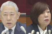 沢田副学長、林真理子理事長をパワハラで提訴損害賠償1000万円請求 #日大 |  仲間割れとは違うだろ