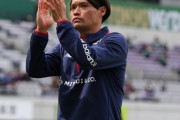 FC東京、MF東慶悟が今季限りでの退団…14年間在籍「自分にとってかけがえのない思い出です！」（関連まとめ）