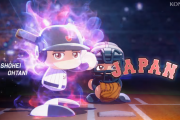『パワフルプロ野球2024-2025』オープニングムービーが公開！イチロー選手や王選手など豪華OBメンバー参戦