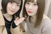 【欅坂46】森田ひかる、加入当初の長沢菜々香とのエピソードをブログに綴る