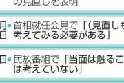 岸田「すまん、やっぱ増税やめるわ」→日系平均爆上げへ