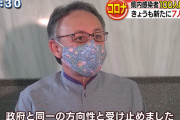 【悲報】沖縄県の新型コロナ感染者が100人を突破