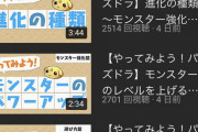 【パズドラ】ポカポカ運営さん、新規に最高難易度クリアできるテンプレを無料でプレゼントｗｗｗｗｗｗｗ
