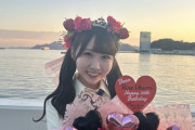【STU48 #内海里音】りねたん、ツイッターで意味深投稿