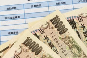 【賃上げ】春闘、企業の多くが満額回答　今年度物価上昇率3％見込みを上回る回答が相次ぐ