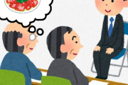 面接官「冷たい魚料理を三品作ってください」僕「刺身、寿司、あっあっ」面接官「アウトー」
