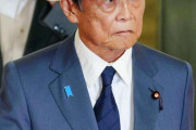 「麻生さんがマフィアw」石破首相と会談→麻生太郎氏84歳がギャングファッションで現る　ネット「笑える」「84歳全然見えん」「麻生・菅・岸田のメンツ怖すぎる」