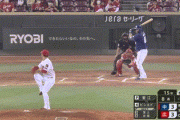 【広島対中日9回戦】中日・ビシエド、広島・塹江から第１０号勝ち越し３ランホームラン！！！！！！！！！！