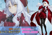 【FGO・画像あり】『サン･バレンティーノ！ ～カルデア･ビター･バレンタイン2021～』カレンが擬似サーヴァントだとすれば、真名はなんだ？？？←ガチ考察してみた結果…