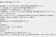 【予言】オカ板でとんでもないカキコ見つけたんやけど...