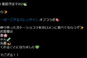 【オフコラボ】うーばーござるは毎回面白いメンツ集めるな、もっとやれ
