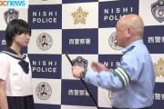 【画像】痴漢男を現行犯逮捕した福岡の女子高生が可愛すぎると話題にｗｗｗｗｗｗｗｗｗ