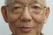 真鍋淑郎氏（90）、ノーベル物理学賞！気候変動予測のモデルを開発  [10/5]