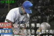 1999年のNPBオールスター人気投票1位ｗｗｗｗ