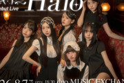 カンナギマロの作ったアイドルグループが大ブレイクするかも