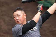 【爆笑】巨人・中田翔、オプトアウト行使でFA宣言へ wwwwww