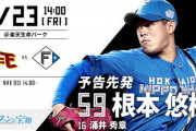 【楽天vs.日ハム23回戦】2（中）五十幡　9（左）石井