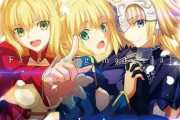ワイ「Fateのアニメでも見ようかな…」