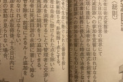 呪術廻戦作者「呪術師1000人目覚めさせたけど、扱いきれん...せや！」