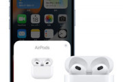 【悲報】ワイ､AirPods3を買っておけばよかったとマジでガチ後悔