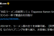 【ホロライブ】ししろん楽しみにしてるでｗ
