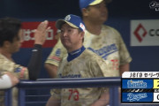 大島すまん…中日悪夢の8連敗で2000安打祝福できず　延長12回敗戦に球場ため息