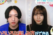今流行りのYOASOBIって音楽ユニット美男美女過ぎだろ...