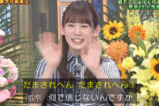 【欅坂46】みちょぱビックリ！小池美波の理想のデート話にさんまさん「騙されない」【さんま御殿】