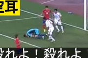 聯合ニュース　サッカー協会の性接待疑惑「捜査を検討」　公訴時効が問題＝韓国警察 [8/10]