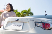 女さん「スバルBRZが私の世界を広げ、成長させてくれた」