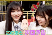 【乃木坂46】池田瑛紗が作った似顔絵、頭がツルツルwww