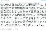 【朗報】志村けん、2ちゃんねるの悪口にも怒らない聖人だった