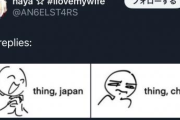 【悲報】中国「頑張ってアニメ作ったで！」　外人「すまん、日本語にしてくれる？ 中国語は無理」　なぜ外人は日本語が好きなのか