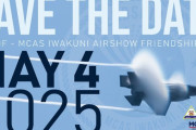 今年の米軍岩国基地「フレンドシップデー」は5月4日開催…海軍型F-35Cステルス戦闘機の展示や飛行を予定！