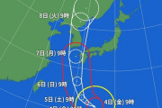【悲報】台風10号、925hPa…