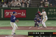 【巨人対中日3回戦】巨人・岡本和真、今季第1号2ランホームラン！続く中田も二者連続ホームラン！！！！！！！