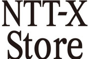 NTT-X Store、6月15日からOCNオンラインショップに統合