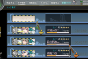 【艦これ】クソ回線ワイ氏、めちゃくちゃおしゃれな艦これをプレイする