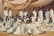 春らしい明るい楽曲！森田ひかるセンターの櫻坂46新曲『君と僕と洗濯物』銀河系初解禁。2ndシングル『BAN』Type-B収録曲【こちら有楽町星空放送局】