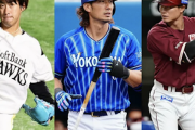 自己最低出場、2試合で戦力外→独立L出戻り "3人ノンテンダー"から2年...ハム主力の今