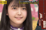 上の歯を露出する3期生がくっそかわええｗｗｗ【乃木坂46】